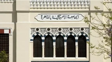 الجامعة الأمريكية تطلق النسخة الثالثة من مهرجان التحرير الثقافي بتيمة القاهرة وسط انبهار